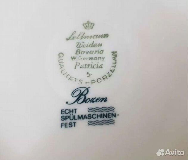 Кувшинчик Европа