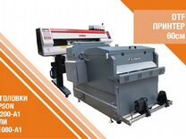 Dtf текстильный принтер
