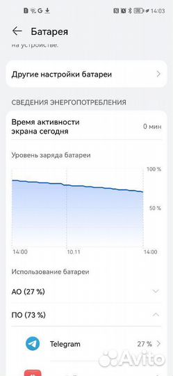 HONOR 20 Pro, 8/256 ГБ