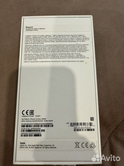 iPhone 13, 256 ГБ