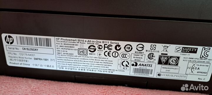 Цветной принтер hp 3в1