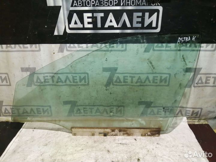 Стекло переднее Opel Astra H