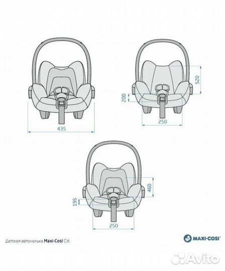 Автолюлька Maxi-Cosi Citi до 1 года