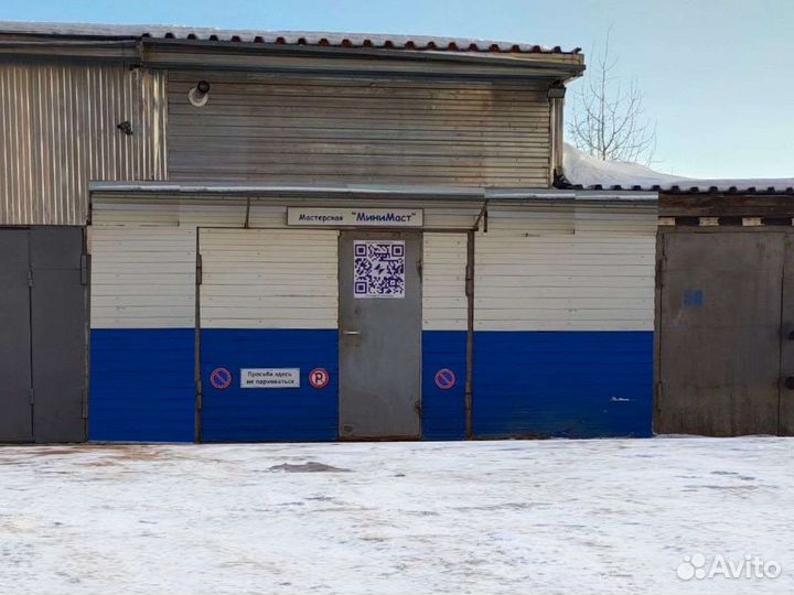Ремонт и настройка велосипедов, электросамокатов