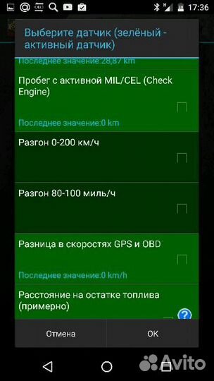 Диагностический адапатер Elm327 bluetooth min