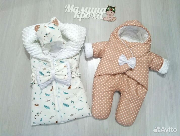 Конверт на выписку Комбинезон Зима