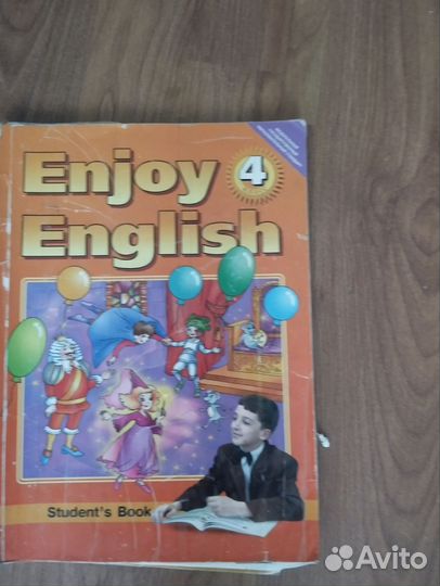 Учебники 5, 6,7,8,9 класс