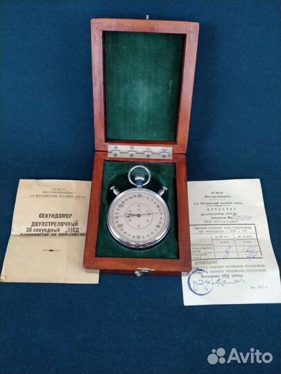 Секундомер СССР