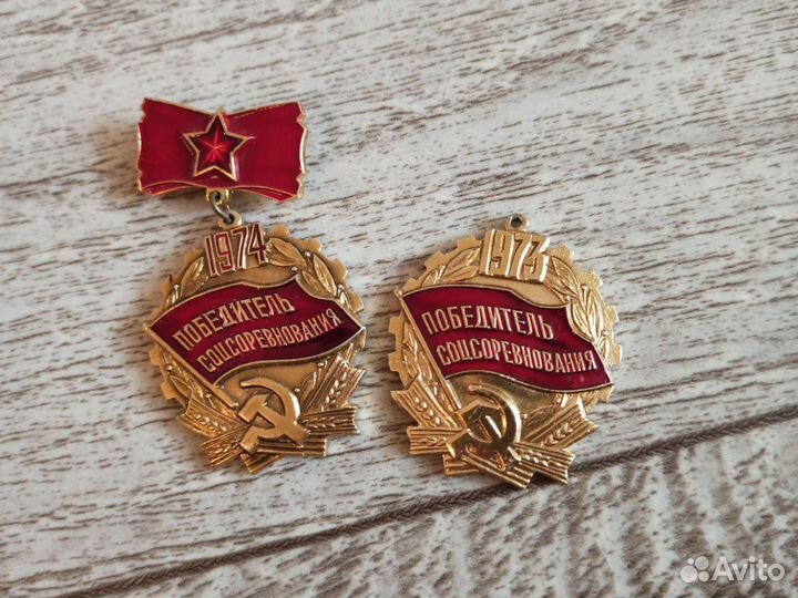 Медали СССР