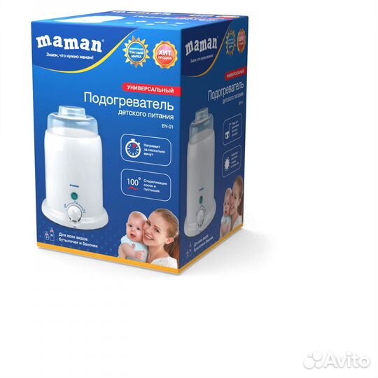 Подогреватель-стерилизатор Maman