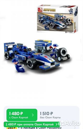 Конструкторы