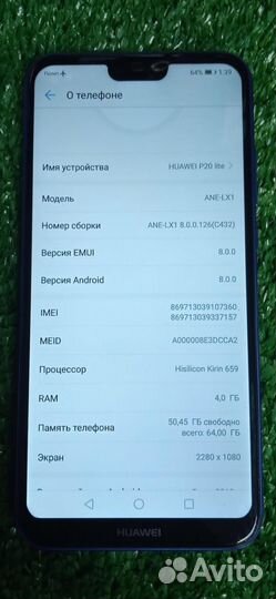 HUAWEI P20 Lite, 4/64 ГБ