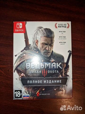 Ведьмак 3 nintendo switch полное издание купить в Москве | Электроника ...