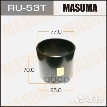 Оправка для выпрессовки/запрессовки сайлентблок