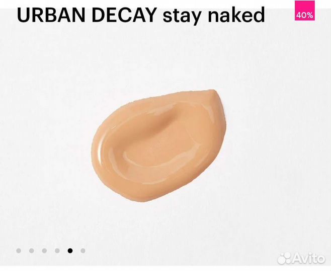 Urban Decay Stay Naked 41NN