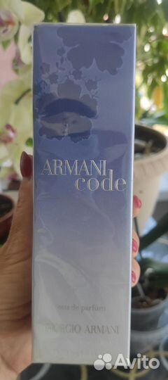 Armani code parfum