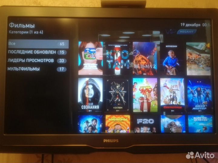 Приставка SML482 с сервисом от iptv BOX