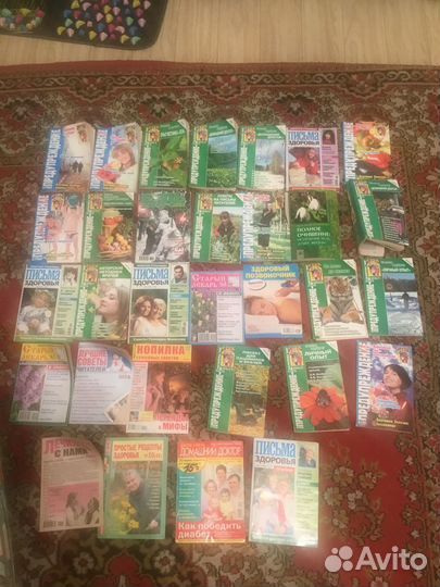 Журнал Айболит