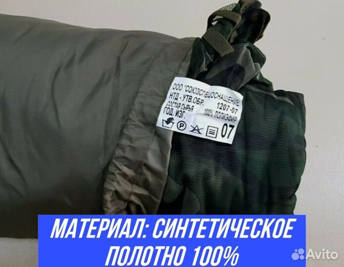 Полог маскировочный противомоскитный