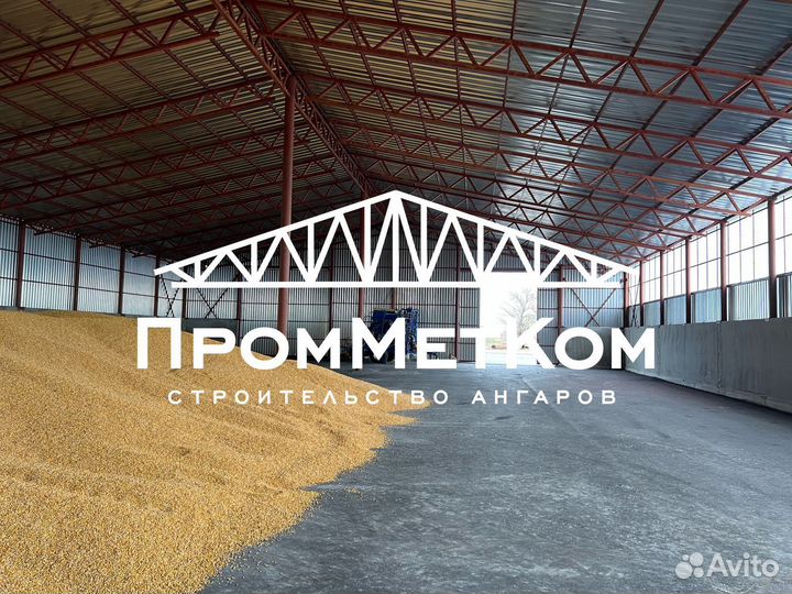 Производство ангаров, складов, навесов