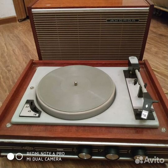 Проигрыватель