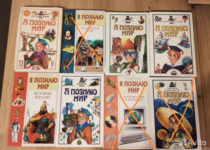 Детская энциклопедия 