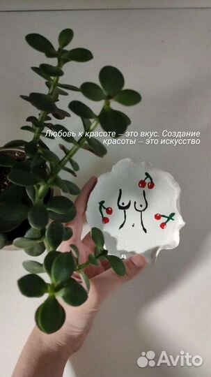 Тарелки из глины