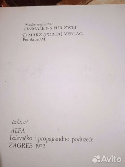 Книга камасутра