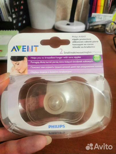 Накладки для груди Philips Avent
