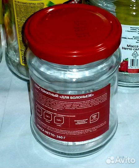 Банки для консервирования с крышками 180-700мл