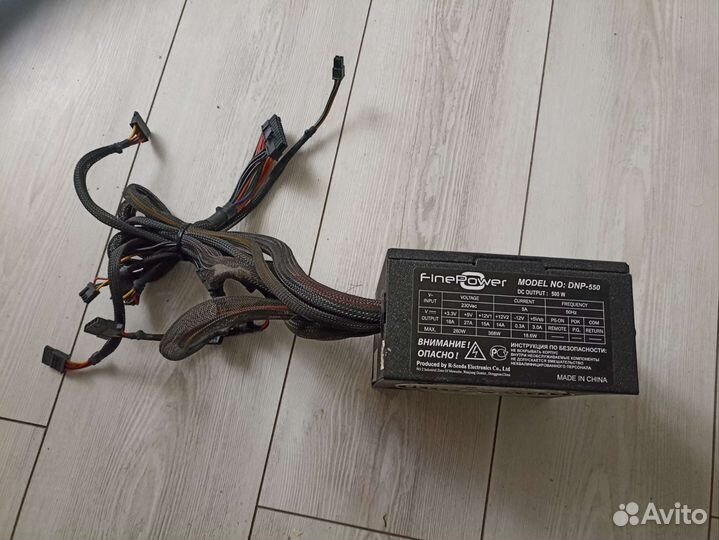 Блок питания для пк 500w