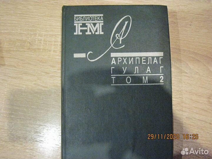 Высоцкий Солженицын Ян Флеминг Агент 007