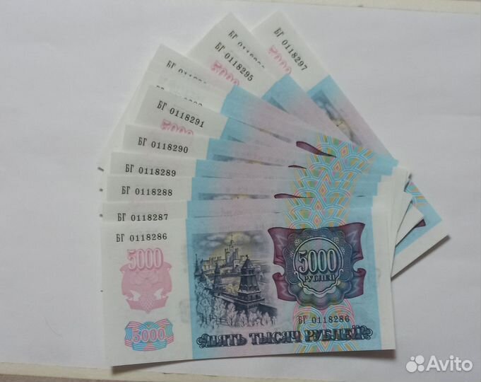 5000 рублей1992 гв. UNC, Серия -бг