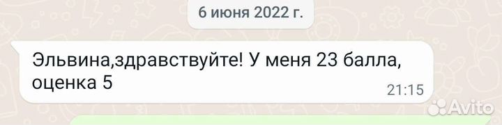 Репетитор по математике с выездом