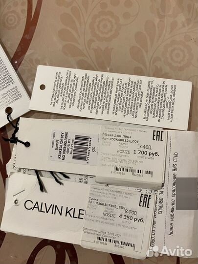 Защитная маска для лица Calvin Klein