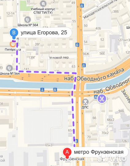 Сетевой адаптер для iPhone 8, iPad на 2,1А