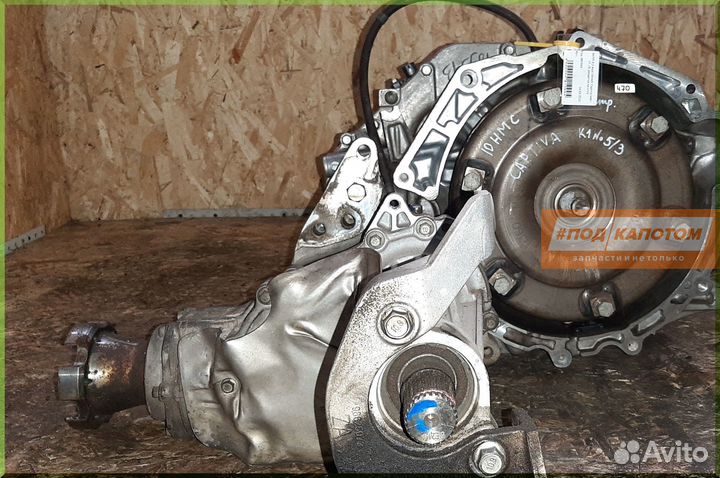 АКПП 10HMC Z32SE 4wd 3,2 Chevrolet Antara Captiva