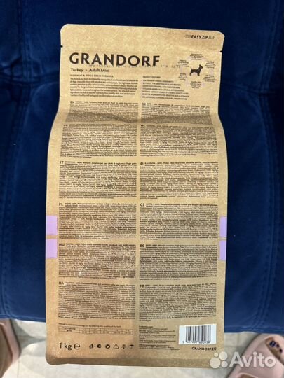 Grandorf для собак мелких пород