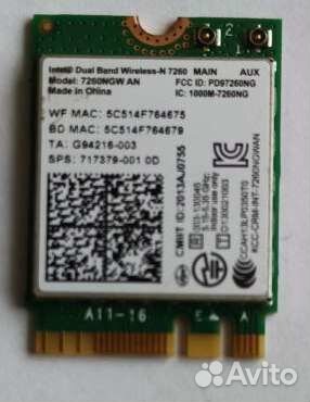 Сетевая карта WIfi+Bluetooth 7260NGW