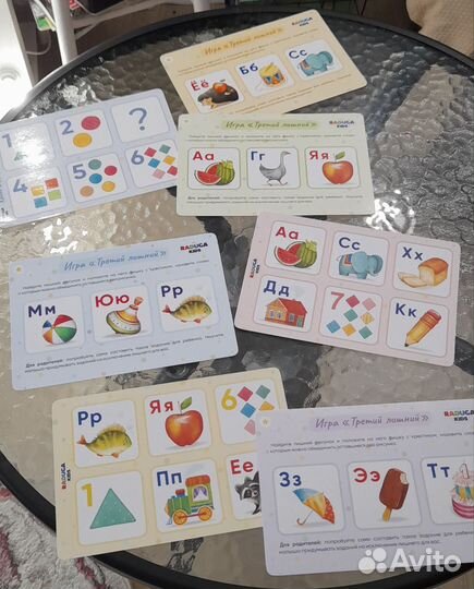 Лото Буквы и цифры от 3 лет Радуга Кидс