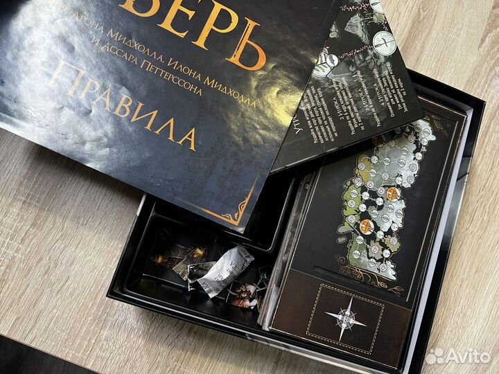 Зверь настольная игра