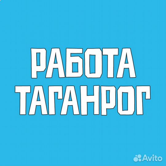 Работник торгового зала (подработка)