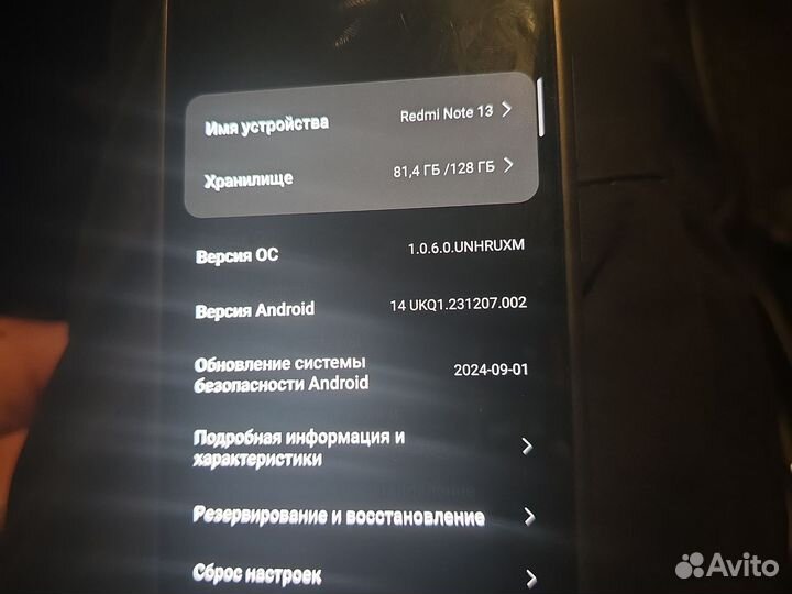 Xiaomi Redmi 13, 8/128 ГБ