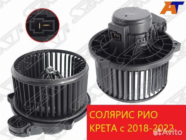 Моторчик печки Hyundai Solaris 2 2017-2022