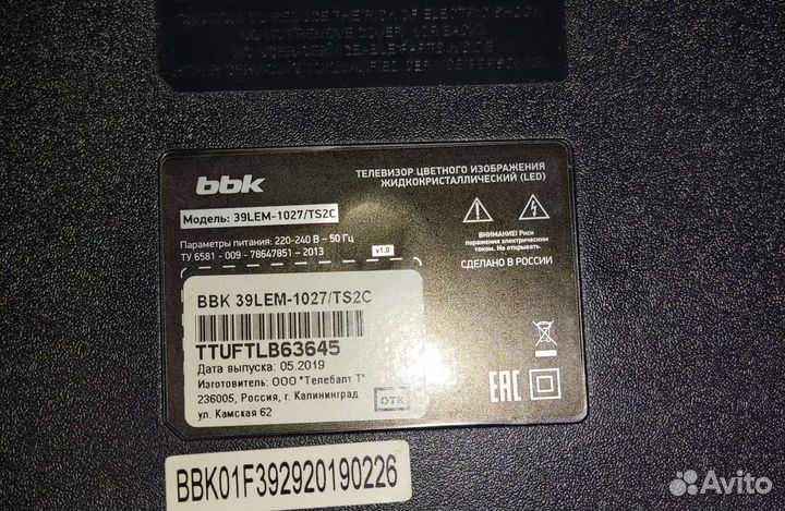 Телевизор BBK 39LEM-1027/TS2C
