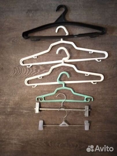 Вешалки плечики бу