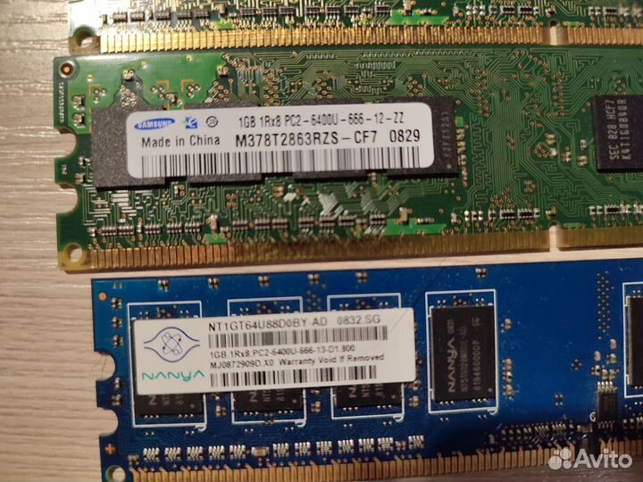 Оперативная память 1 Gb