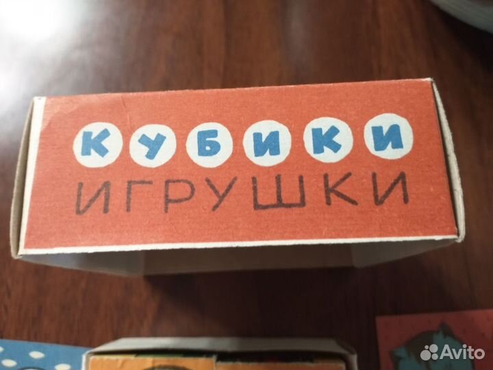 Кубики деревянные СССР