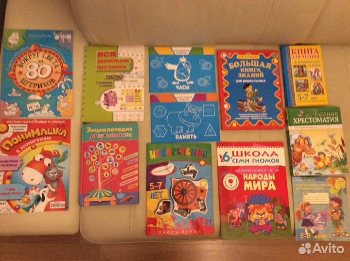 Развивающие книги подготовка к школе новые