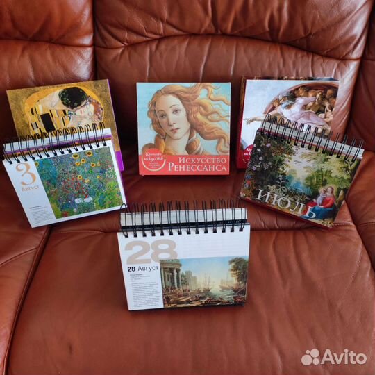 Календарь искусств Эксмо вечный